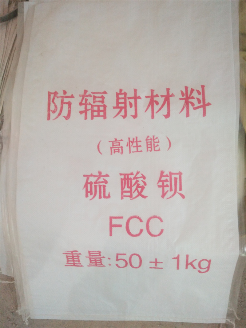 硫酸钡砂